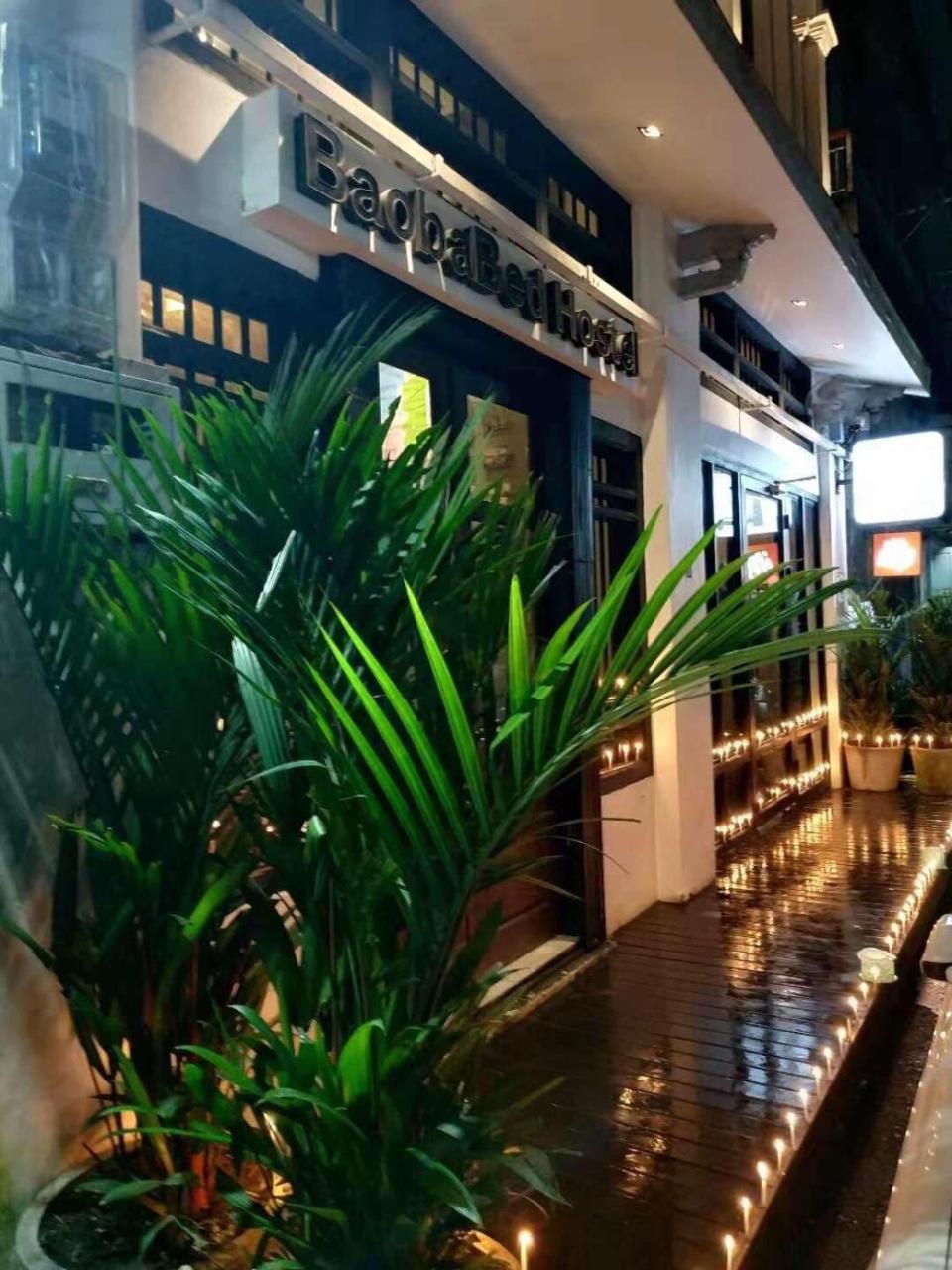 Baobabed Hostel Yangon, Myanmar Exterior photo